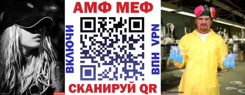 мега вход Лыткарино АМФ Premium