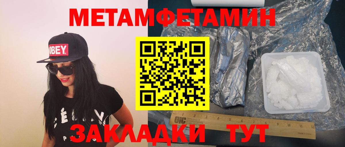 АМФЕТАМИН 97% Лыткарино