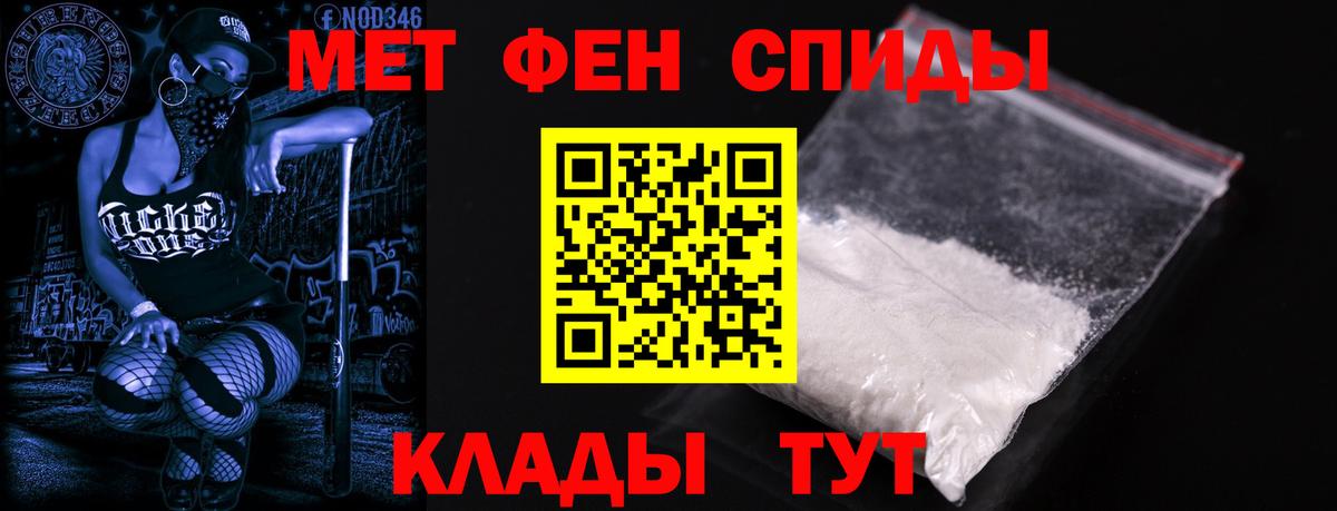 Лыткарино  маркетплейс телеграм  Вход с VPN  АМФЕТАМИН VHQ 