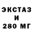 Дистиллят ТГК гашишное масло Milashka Milay
