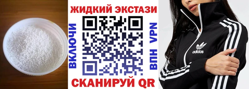 Бутират вода блэк спрут ТОР Лыткарино
