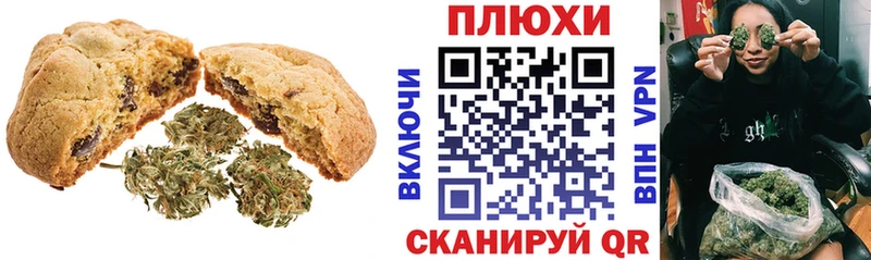 Еда ТГК марихуана  kraken ONION  Лыткарино 