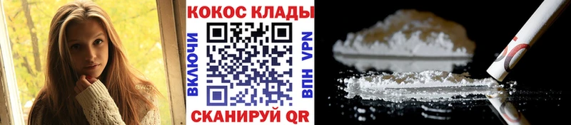 где найти   omg ONION  Cocaine Колумбийский  Лыткарино 