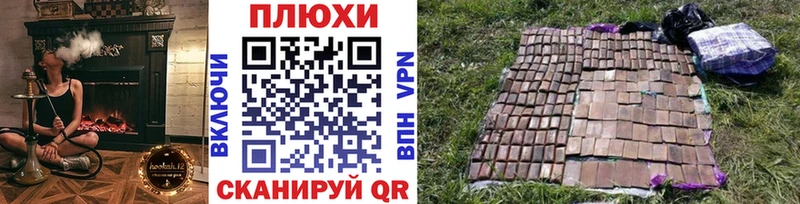 Гашиш Ice-O-Lator  Лыткарино 