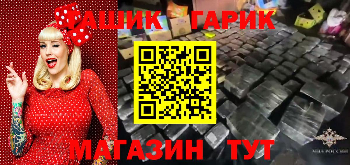 Гашиш индика сатива Лыткарино