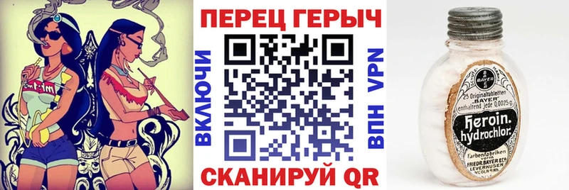 ГЕРОИН Heroin  Лыткарино 