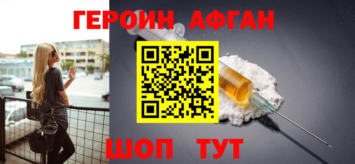 АМФЕТАМИН Лыткарино