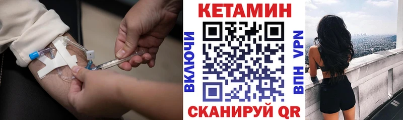 Кетамин ketamine  наркота  Лыткарино 