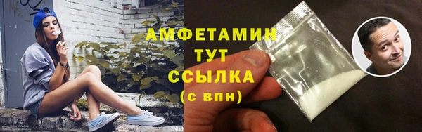 молекула духа Беломорск
