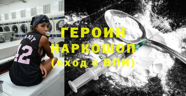 марихуана Белоозёрский