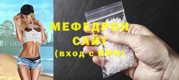 молекула духа Беломорск