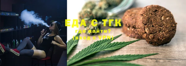 молекула духа Беломорск
