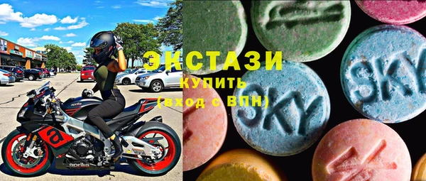 молекула духа Беломорск