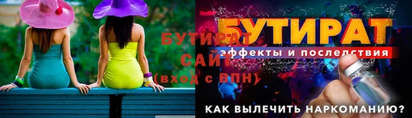 марихуана Белоозёрский