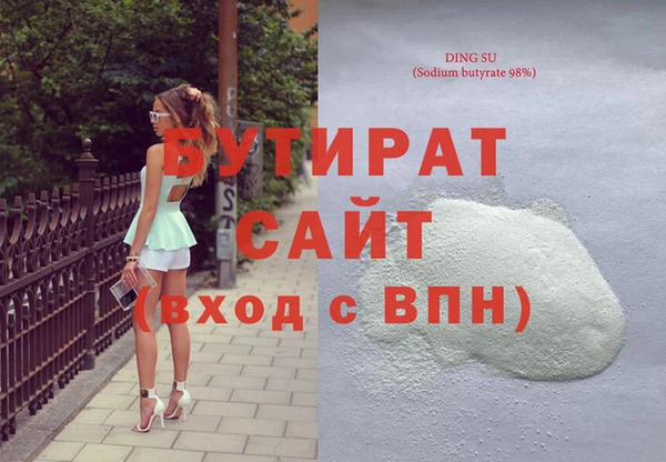 2c-b Белокуриха
