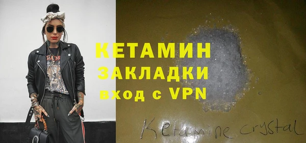 2c-b Белокуриха