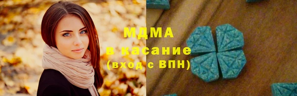 марихуана Белоозёрский