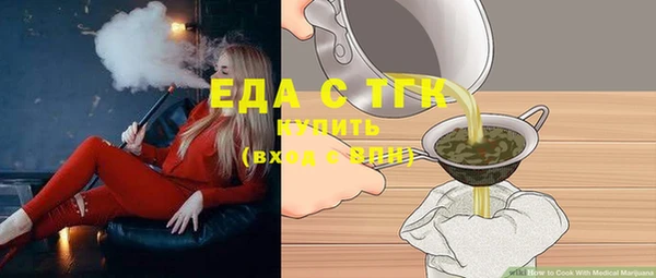 2c-b Белокуриха