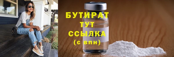 марки lsd Балахна