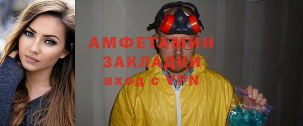 2c-b Белокуриха