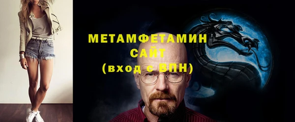 2c-b Белокуриха