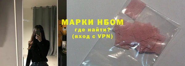 молекула духа Беломорск