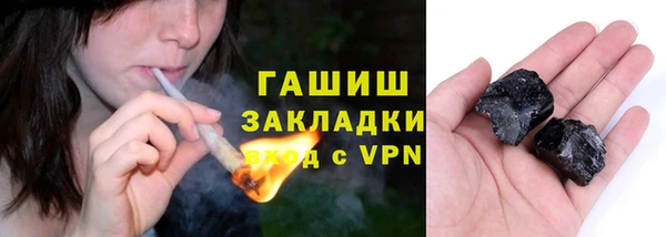 2c-b Белокуриха