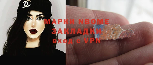 2c-b Белокуриха