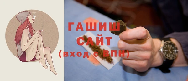 2c-b Белокуриха