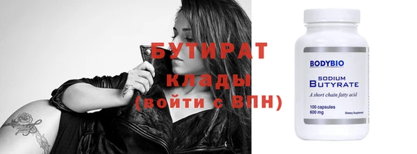 экстази Баксан