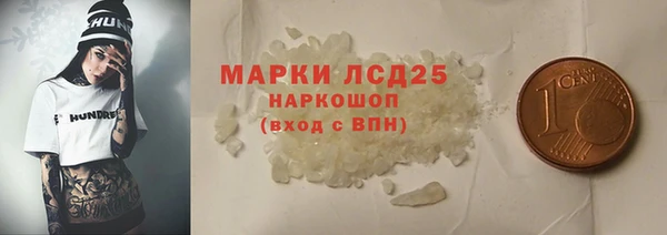 марихуана Белоозёрский