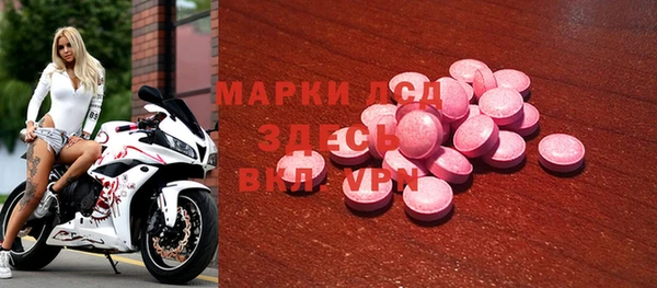 молекула духа Беломорск
