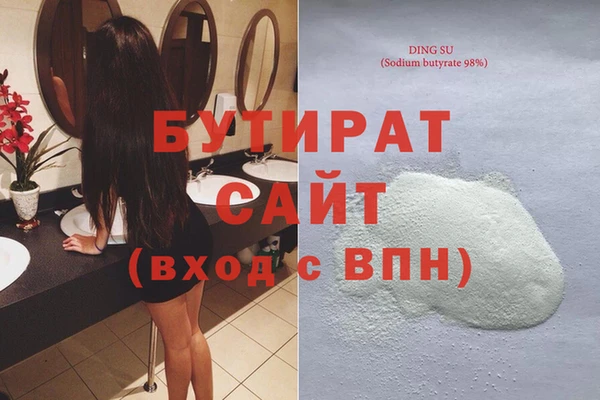 марихуана Белоозёрский
