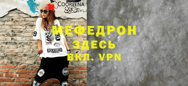 прущая мука Балабаново
