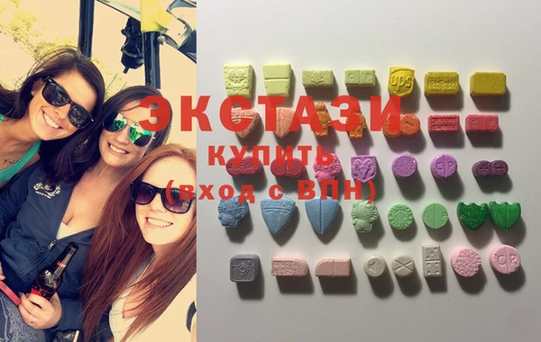 2c-b Белокуриха