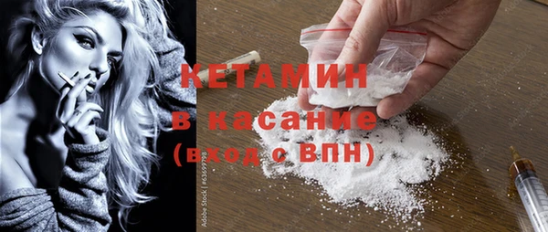 2c-b Белокуриха