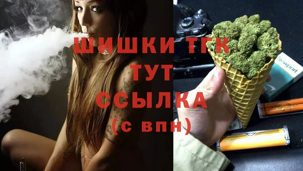 марихуана Белоозёрский