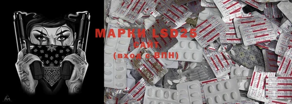 марки lsd Балахна