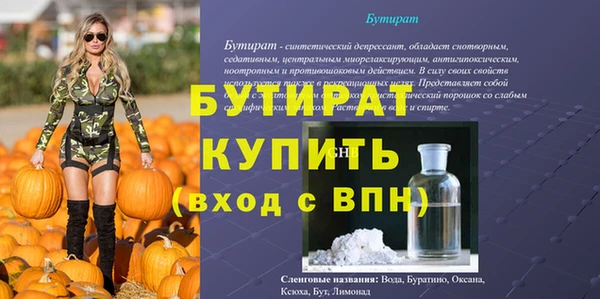 марихуана Белоозёрский