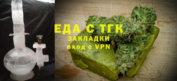 молекула духа Беломорск