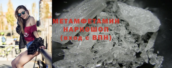марихуана Белоозёрский