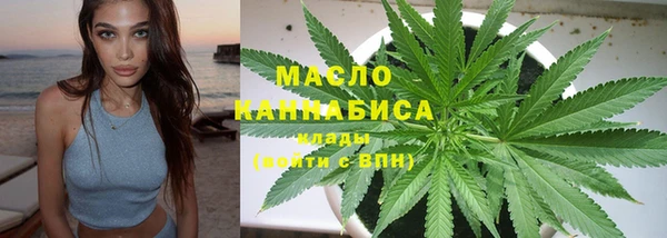 марихуана Белоозёрский