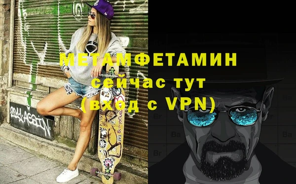 молекула духа Беломорск