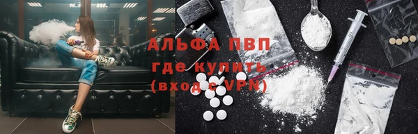 молекула духа Беломорск