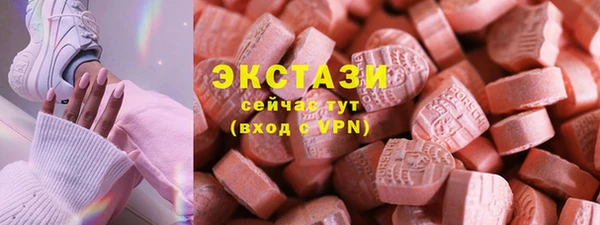 экстази Баксан