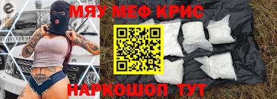 мдма Кумертау