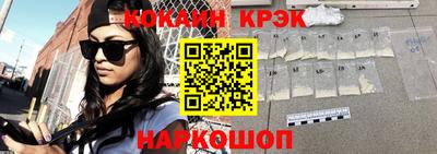 марки nbome Кунгур