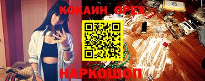 марки nbome Кунгур