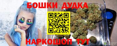 марки nbome Кунгур