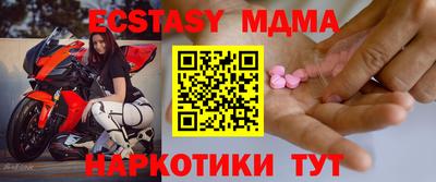 мдма Кумертау